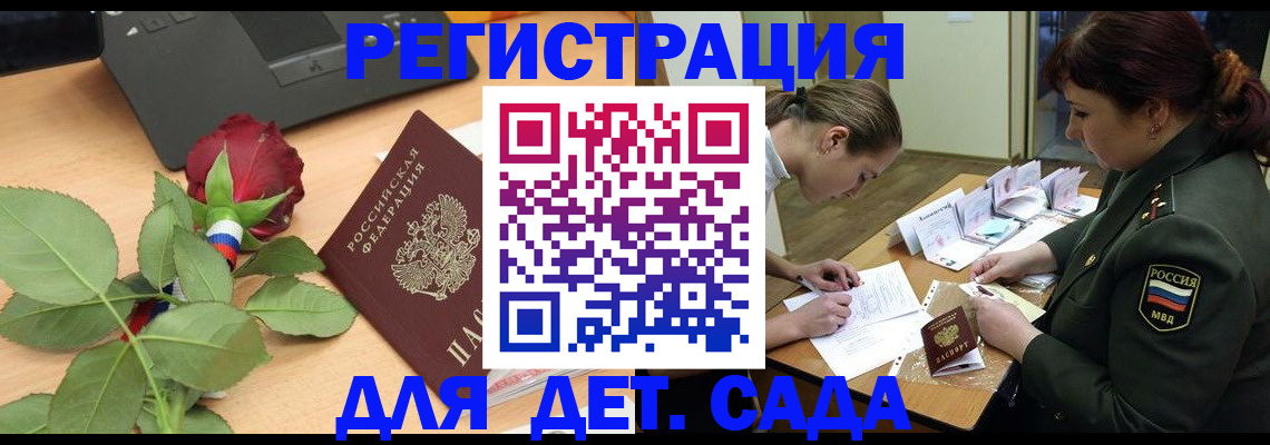 временная регистрация адрес в Коряжме